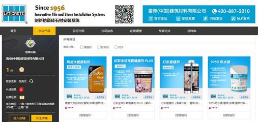 雷帝入駐買(mǎi)化塑慧銷通，賦能企業(yè)經(jīng)濟(jì)發(fā)展提質(zhì)增效